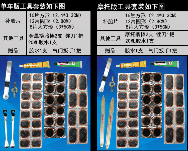 Outils pour vélo - Ref 2279717 Image 11