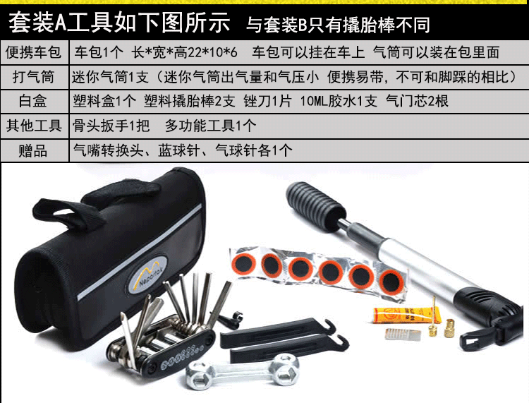 Outils pour vélo - Ref 2279717 Image 14