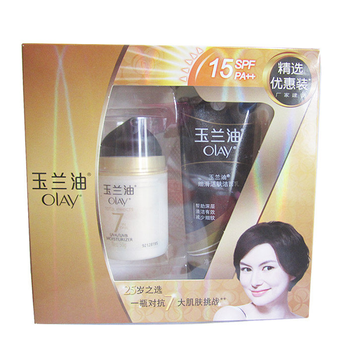 包邮 正品 Olay玉兰油多效修护防晒霜50g送细滑活肤洁面乳100g