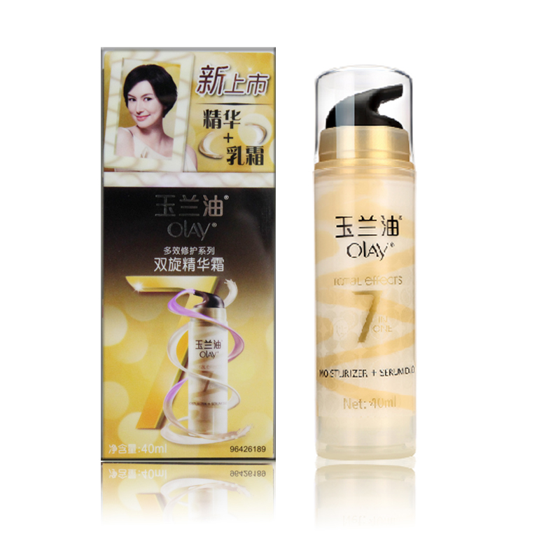包邮 正品 OLAY/玉兰油 多效修护双旋精华霜40g 滋润 保湿 面霜