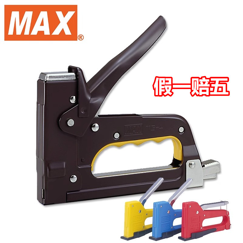 Japanese Max Imported Stapler for Girls, Oil Painting Frame, Sofa Art Manual Stapler Tg-Hc Japanese Max Imported Stapler for Girls, Oil Painting Frame, Sofa Art Manual Stapler Tg-Hc