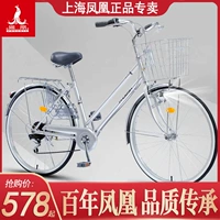 Phoenix, японский ретро велосипед с фарой для школьников для пожилых людей