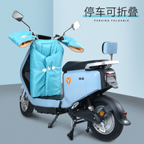 Electric car Winter folding windshield is plus velvet thickened small special battery tram riding female warm windshield