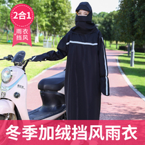 Electric car raincoat single whole body female riding battery motorcycle tram poncho men plus velvet thickened wind shield winter