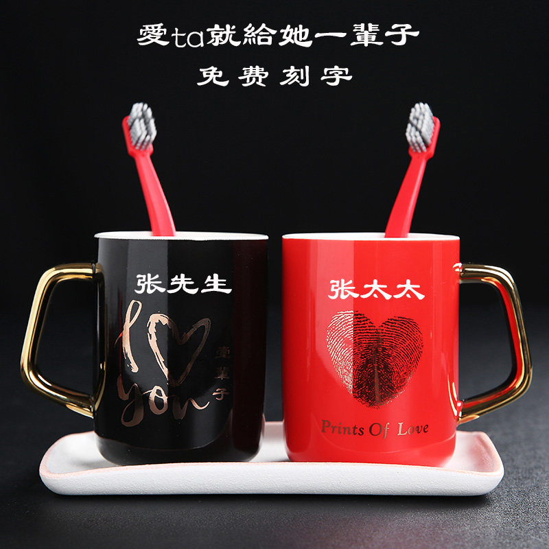 A lifetime ceramic toothbrush cup couple set home brushing cup wash cup wedding cup pair