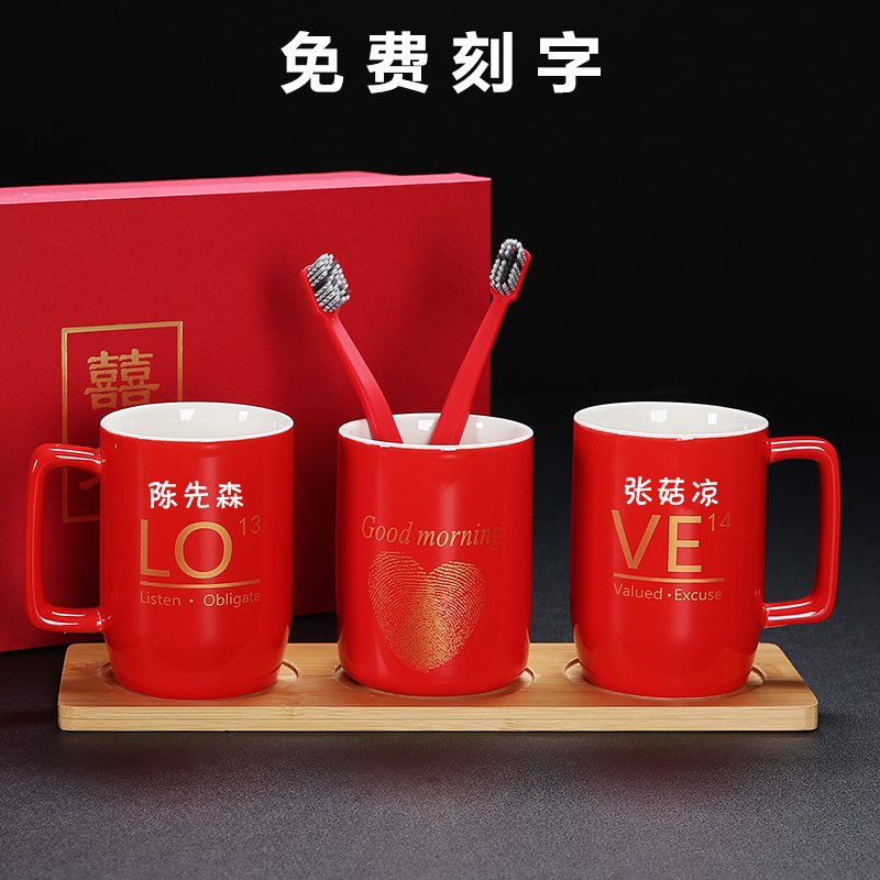 Happy wedding ceramic wash cup couple set red toothbrush cup rinse cup pair of brushing cup set