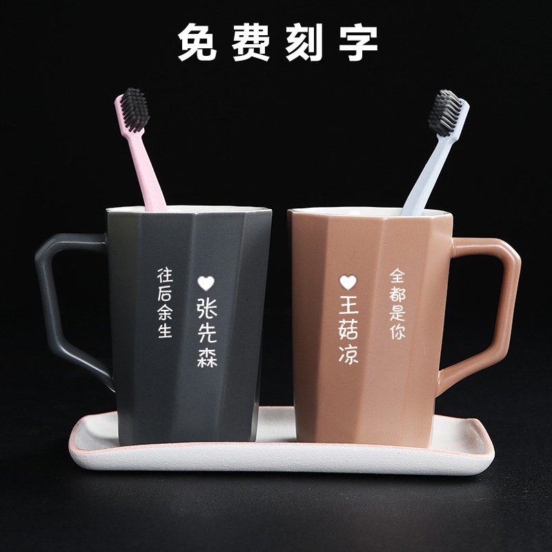 Creative polygon couple toothbrush cup a pair of household minimal ceramic wash cup pack mouthwash cup European style