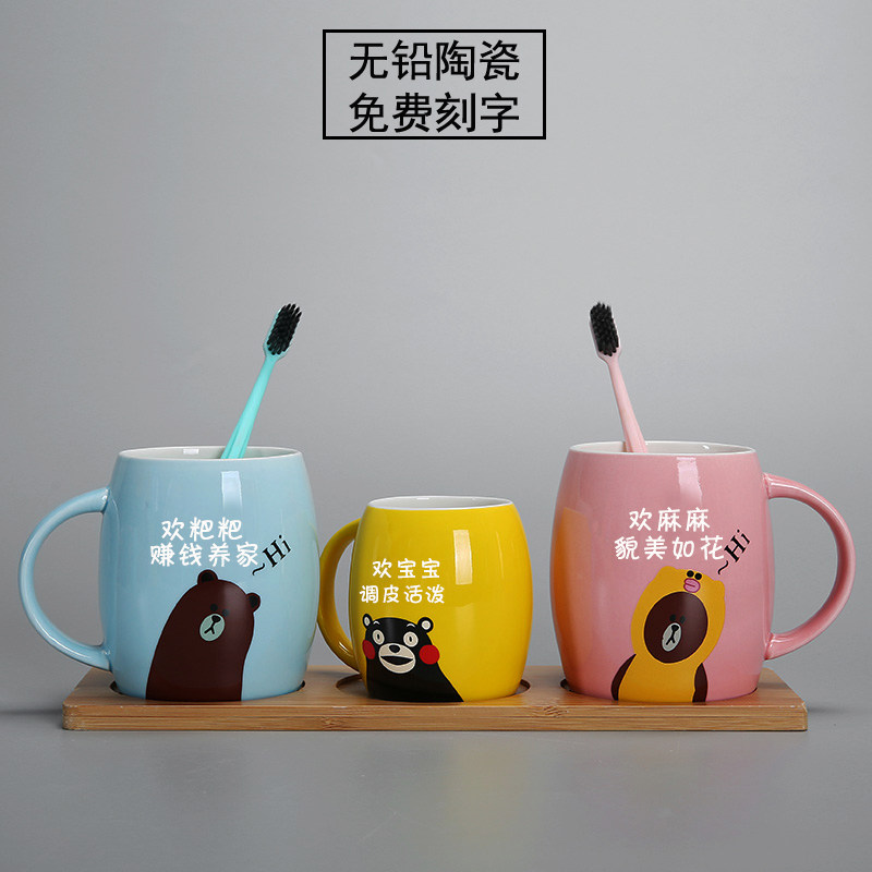 Korean Version Creative Cartoon Ceramic Wash Cup Three-Mouth Home Mouthwatering Cup Suit Home Toothbrushing Cup Lovers' Toothbrushing Cup