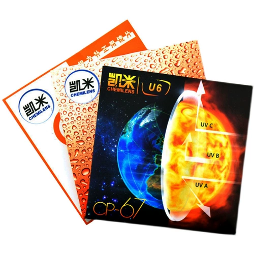 Южнокорейская южнокорейская миопия линза Custom U6 Anti -Blue Light U2 Ультра -тщательная обработка с заменой очков.