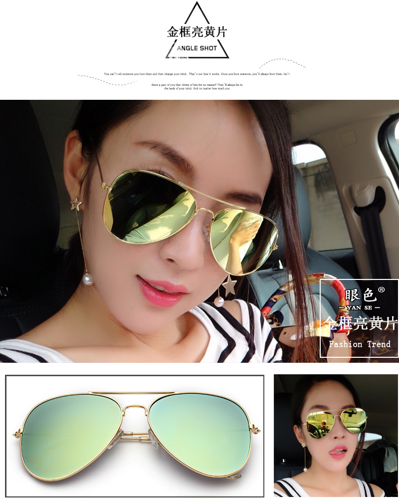 2018 mới kính râm phân cực retro nam kính râm nữ phản chiếu gương ếch sao Hàn Quốc mẫu cá tính kính kính râm cận
