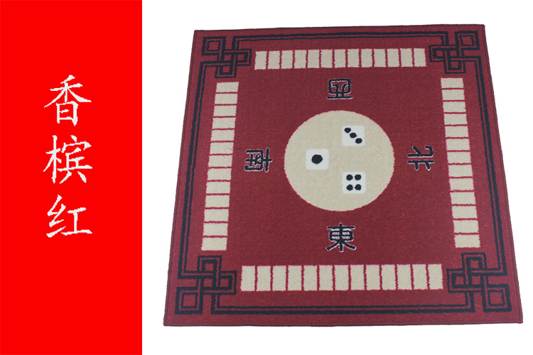 Khăn trải bàn chống trượt Im lặng Mahjong Khăn trải bàn Thảm 80 * 80CM Còng tay cờ vua Pad Mahjong Hộ gia đình - Các lớp học Mạt chược / Cờ vua / giáo dục bộ cờ vua mini