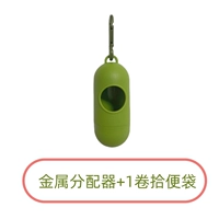 Metal Buckle Allocationer-Send 1 объем