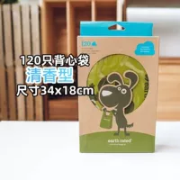 Пакеты-майки 120 шт.-оригинальный вкус.