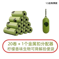 1,5 Установка толстых выбранных мешков 20 объемных оттенков металлической пряжки