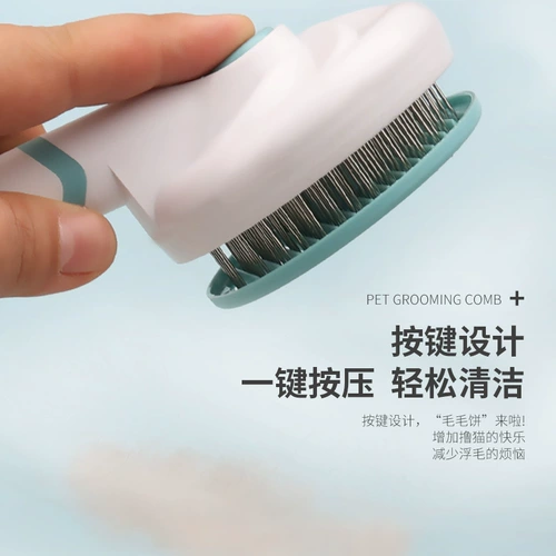 Компсы для кошек, чтобы удалить плавающую волос с иглой, расчесываемая расчесываемая расческа для кошачья расчесала кошачья расчесала для домашних животных