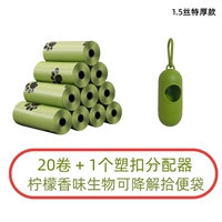 1,5 Sitt Maked Pack 20 томов-90%от выбора пластиковых дедуейдов