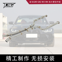 Long midsection M2 M2 M3 M4 G80 G80 G87 G87 retrofitted stainless steel straight removal GPF