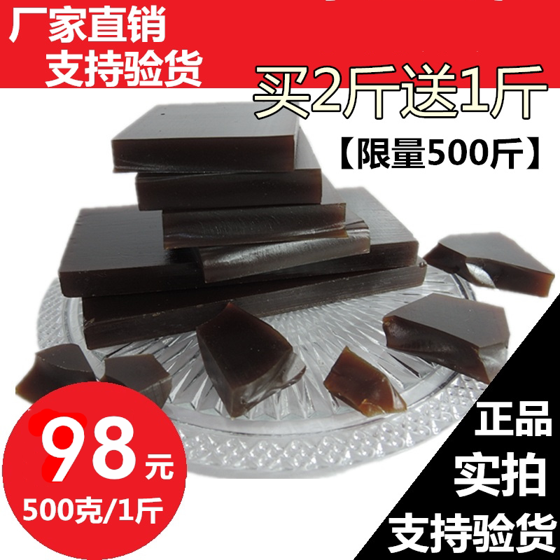 Shandong Chun Dong'e Donkey Skin Ejiao Block Ejiao Powder loose original block Ejiao tablets Authentic Gelatin cake 500g