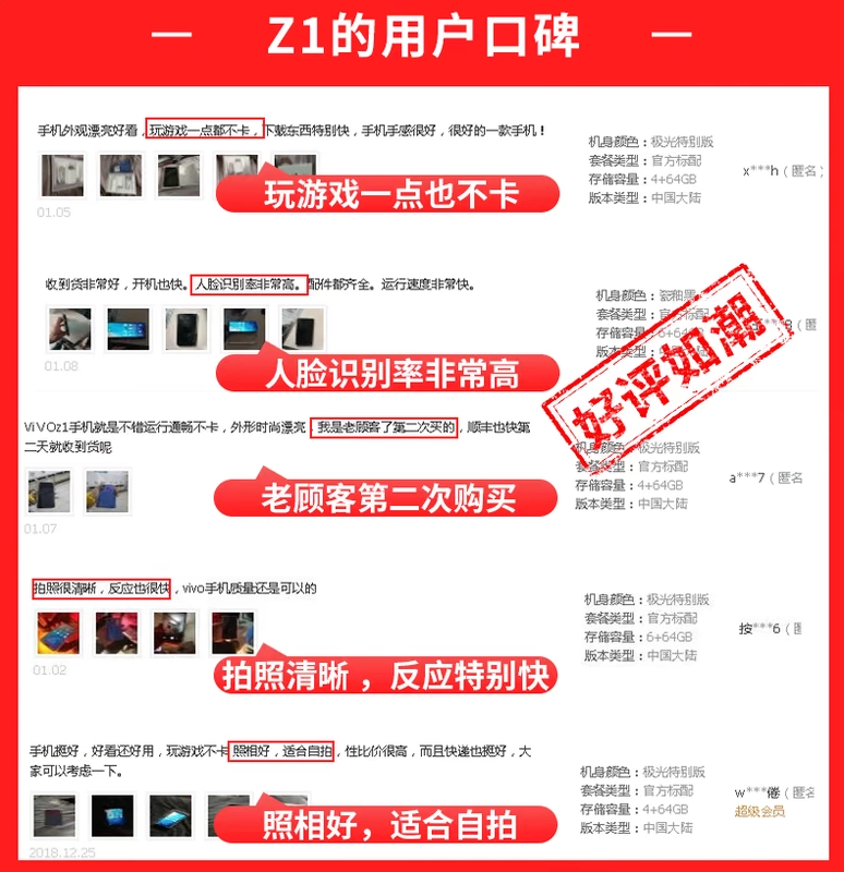 [200] xuống giới hạn thẳng hiện nay vivo Z1 điện thoại z1 limited edition x21 x20 vivox23 nex x21 y81s y93 y97 vivo điện thoại di động trang web chính thức cửa hàng flagship chính thức - Điện thoại di động samsung a21s giá bao nhiều