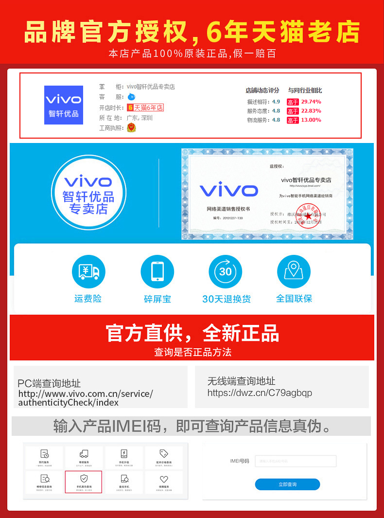 [200] xuống giới hạn thẳng hiện nay vivo Z1 điện thoại z1 limited edition x21 x20 vivox23 nex x21 y81s y93 y97 vivo điện thoại di động trang web chính thức cửa hàng flagship chính thức - Điện thoại di động điện thoại lenovo