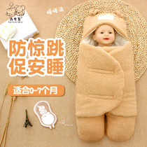Newborn baby held by newborn baby products wrapped in autumn and winter thickened anti-jump baby swaddling spring and autumn leg sleeping bag
