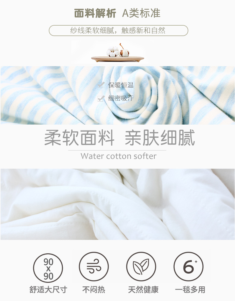 Trẻ sơ sinh bọc bông sơ sinh giữ mùa xuân và mùa hè ôm chăn bông mỏng chăn bông cung cấp - Túi ngủ / Mat / Gối / Ded stuff gối chống trào ngược concung