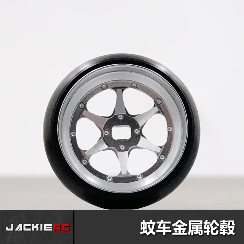 MINI-Z MINI-D AMZ MINI-Q DRZ high-precision drift simulation mosquito caravan metal hub tire