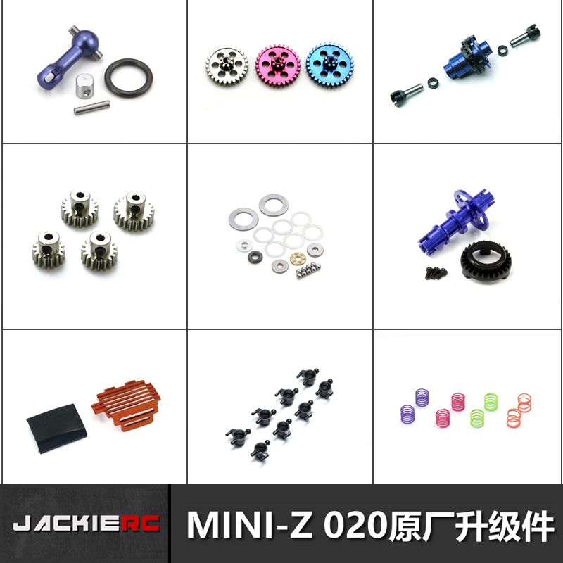 Kyosho KYOSHO MINI-Z Mosquito Car AWD020 Upgrade Metal Head Single Tail Straight Gear Differential Dog Bone Accessories