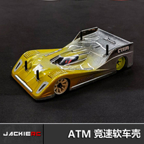 ATOMIC ATM BZ3 mosquito car shell for most 98MM mosquito car model AMZ-OP011-MP1