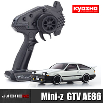 KYOSHO MINI-Z AWD MA020 SPORT Beijing business mini remote control mosquito car GTV AE86 drift car