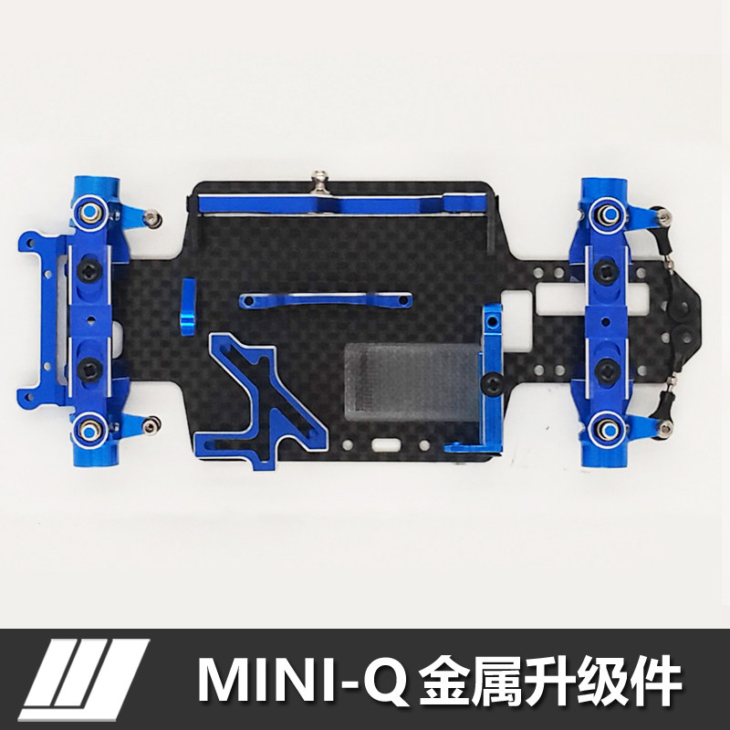 mini q parts