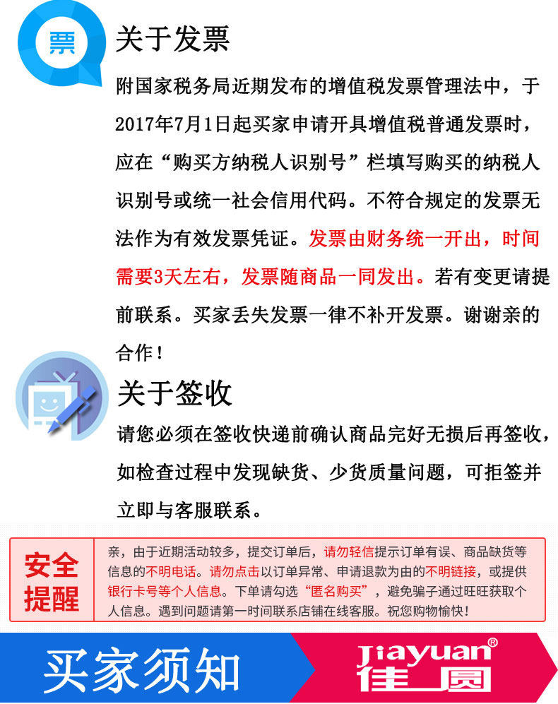 Адаптер USB 无线网卡模块3070芯片150m大功率usb无线网卡wifi接收发射器裸板 Jia Yuan
