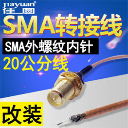 Адаптер USB 无线网卡模块3070芯片150m大功率usb无线网卡wifi接收发射器裸板 Jia Yuan