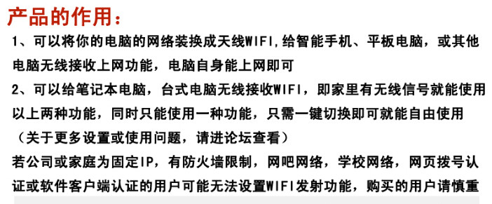 Адаптер USB 无线网卡模块3070芯片150m大功率usb无线网卡wifi接收发射器裸板 Jia Yuan