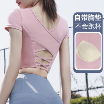 lulu nude sensation beauty back cross yoga conserved woman with chest cushion running sports blouse short sleeve summer speed dry fitness clothing