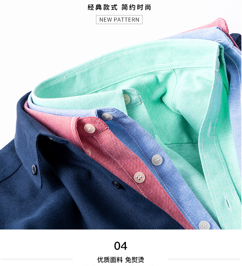 Mùa xuân nam Casual Slim Oxford Spin Solid Color Kẻ sọc Áo sơ mi dài tay Hàn Quốc Áo trắng Oxford áo sơ mi kiểu nam