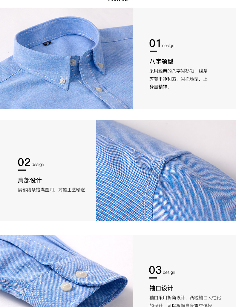 Mùa xuân nam Casual Slim Oxford Spin Solid Color Kẻ sọc Áo sơ mi dài tay Hàn Quốc Áo trắng Oxford áo sơ mi kiểu nam