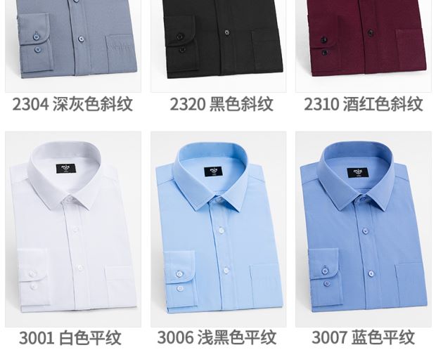 MJX mùa đông áo sơ mi trắng tay dài nam màu rắn cộng với nhung Hàn Quốc Slim kinh doanh chuyên nghiệp dày công áo sơ mi thời trang