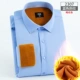 MJX mùa đông áo sơ mi trắng tay dài nam màu rắn cộng với nhung Hàn Quốc Slim kinh doanh chuyên nghiệp dày công