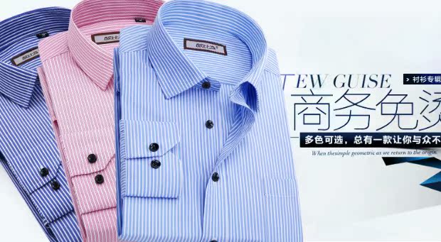 Đặc biệt hàng ngày Obisen kinh doanh áo sơ mi dài tay Hàn Quốc giản dị cha làm việc trang trí cơ thể sọc trắng mùa thu sơ mi trắng nam