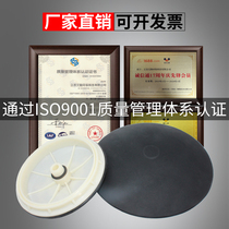 Disc microporous aerator sewage treatment aeration disc diaphragm thickened aeration head aquaculture aeration aeration dispersion disc