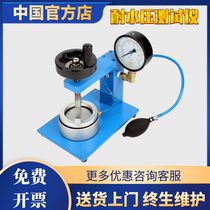 Tent Waterproof Tester Textile Fabric Water Seepage Resistance Hydrostatic Pressure Force Detector Digital Water Resistance Test