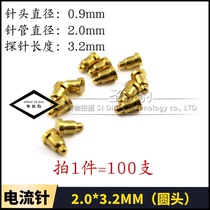 Current pin 2 0*3 2MM spring conductive pin test thimble probe 100 pack 1 pack