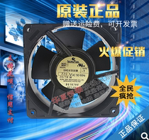 New IKURA FAN 120*120*38MM 220V 20 18W UHS4556M cooling FAN