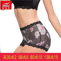 2 price new Fanny to come lady full net yarn speed dry high waist sexy lace lace flat corner wrap hip knickers 3224