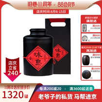 Caravan into Beijing Iceland Puer Tea cooked Tea loose tea 2006 Ancient Tree Golden Buds 500g cans gift box Old Alley