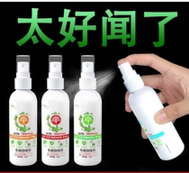 Car deodorant Deodorant Air freshener Spray Aromatherapy perfume supplies Car special car car deodorant