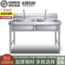 Commercial Stainless Steel Sink Single Double Triple Trough Pool Wash Basin Dishwashing Pool Pool Cafeteria Kitchen Home