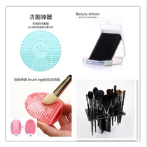 Silicone washing egg washing pad activated carbon washing sponge drying rack drying rack makeup brush cleaning tool