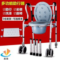 Walker elderly walker armrest frame disabled walking stick walking stick walking machine multi-function auxiliary walking